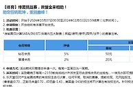 乐天堂【体育】绿茵挑战赛，救援金来相助