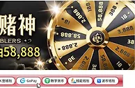 E世博 视讯VIP等级 週週抽58,888*视-全