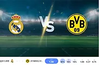 2024 年 10 月 22 日皇家马德里 vs 多特蒙德预测和投注技巧