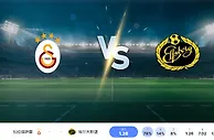 加拉塔萨雷 vs 埃尔夫斯堡 2024 年 10 月 23 日预测和投注技巧