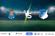 2024 年 10 月 24 日波尔图 vs 霍芬海姆预测和投注技巧