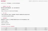 易仔 新会员爱疯了！即享多重豪礼！让你的游戏之旅更加精彩