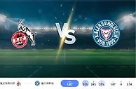 2024 年 10 月 29 日科隆 vs 基尔荷尔斯泰因预测和投注技巧