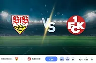 2024 年 10 月 29 日斯图加特 vs 凯泽斯劳滕 预测和投注技巧
