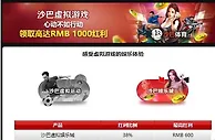 12BET 38%虚拟娱乐城红利