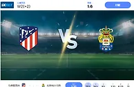 2024 年 11 月 3 日马德里竞技 vs 拉斯帕尔马斯预测和投注技巧