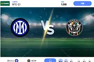 2024 年 11 月 3 日国际米兰 vs 威尼斯的预测和投注技巧