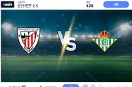 2024 年 11 月 3 日毕尔巴鄂竞技 vs 皇家贝蒂斯预测和投注技巧