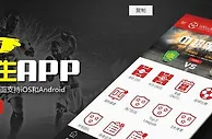 吉祥坊，最专业的纯体育原生APP