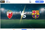 2024 年 11 月 6 日 Crvena Zvezda vs 巴塞罗那 预测和投注技巧