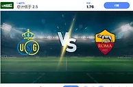 2024 年 11 月 7 日皇家联盟 vs 罗马 预测和投注技巧