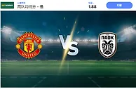 2024 年 11 月 7 日拉齐奥 vs 波尔图预测和投注技巧