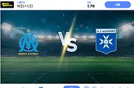 2024 年 11 月 8 日马赛 vs 欧塞尔预测和投注技巧