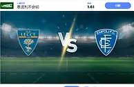 2024 年 11 月 8 日莱切 vs 恩波利的预测和投注技巧