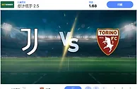2024 年 11 月 9 日尤文图斯 vs 都灵预测和投注技巧