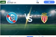 2024 年 11 月 9 日斯特拉斯堡 vs 摩纳哥 预测和投注技巧
