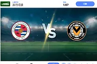 2024 年 11 月 12 日雷丁 vs 纽波特郡预测和投注技巧