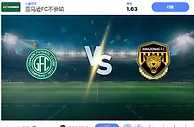 2024 年 11 月 13 日瓜拉尼 vs 亚马逊预测和投注技巧