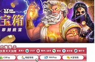 E世博 NE.RT联合百万宝箱一开爆奖即刻致富