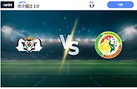 布基纳法索 vs 塞内加尔 预测和投注技巧 2024 年 11 月 14 日