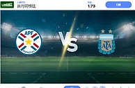 2024 年 11 月 15 日巴拉圭 vs 阿根廷 预测和投注技巧