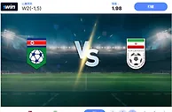 2024 年 11 月 14 日朝鲜 vs 伊朗 预测和投注技巧