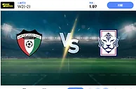 科威特 vs 韩国 预测和投注技巧2024年11月14日国家队之间的比赛