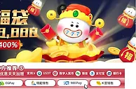 E世博 逢7小e福袋*全-全