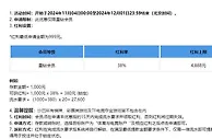 乐天堂 星钻会员体育与电竞 38%周再存红利最高4888元