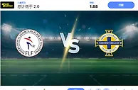 2024 年 11 月 18 日卢森堡 vs 北爱尔兰 预测和投注技巧