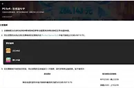 188金宝博 PG Soft – 狂欢嘉年华 赢取284,143元奖金