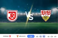 雷根斯堡 vs 斯图加特 2024 年 12 月 3 日预测和投注技巧