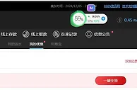 E世博有彩金