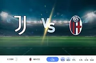 2024 年 12 月 7 日尤文图斯 vs 博洛尼亚预测和投注技巧