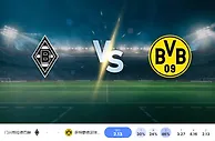 2024 年 12 月 7 日门兴格拉德巴赫 vs 多特蒙德预测和投注技巧