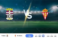 卡塔赫纳 vs 希洪竞技 2024 年 12 月 9 日预测和投注技巧