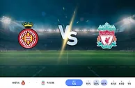 2024 年 12 月 10 日赫罗纳 vs 利物浦预测和投注技巧