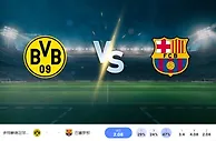 2024 年 12 月 11 日多特蒙德 vs 巴塞罗那 预测和投注技巧