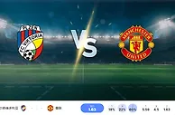 2024年12月12日 比尔森维多利亚 vs 曼联 预测和投注技巧