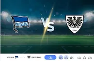 2024 年 12 月 13 日赫塔 vs 普鲁森的预测和投注技巧