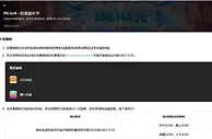 188金宝博 PG Soft – 狂欢嘉年华 赢取284,143元奖金