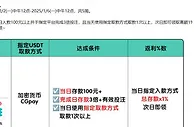 E世博 电子钱包 百万钜惠 圣诞专属
