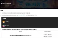 188金宝博 PG Soft – 狂欢嘉年华 赢取284,143元奖金