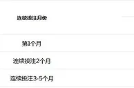 188金宝博真人HG返水，多种游戏，高额赔率，TOUZHU越多，返水领取越多