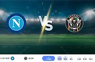 2024年12月29日 那不勒斯 vs 威尼斯 预测和投注技巧