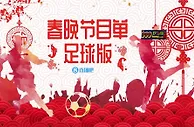 盘口分析：加的夫城 VS 伯恩茅斯