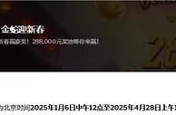 188金宝博PG Soft – 金蛇迎新春