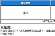 乐天堂体育】 沙巴体育 - 赔率加倍，由你定