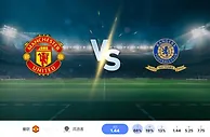 2025 年 1 月 23 日曼联 vs 格拉斯哥流浪者队的比赛预测和投注技巧