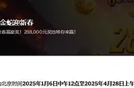 188金宝博PG Soft – 金蛇迎新春